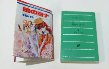 콩도서 가챠 하나토유메 50주년 기념 새벽의 연화 콩가샤본