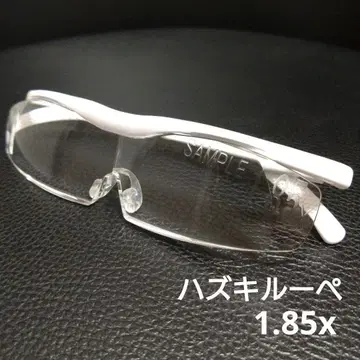하즈키 루페 컴팩트 샘플 1.85배 화이트