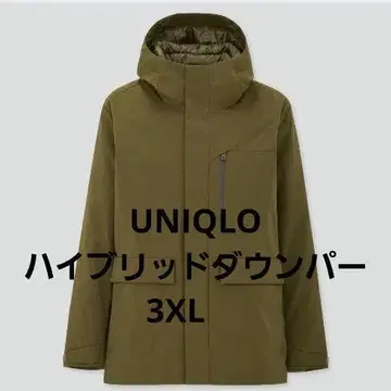 유니클로 하이브리드 다운 후드티 3XL 올리브 빅 발수 다운