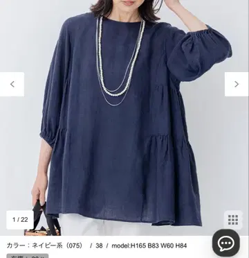 23구 LIBECO 티어드 튜닉 블라우스 38 네이비 새상품