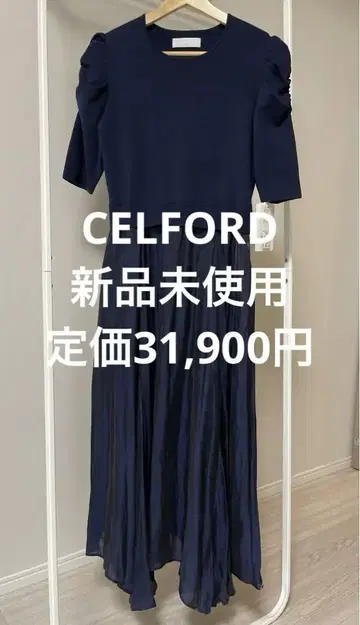 [ 새상품 ] CELFORD 네이비 반팔 니트 플레어 롱 원피스 36