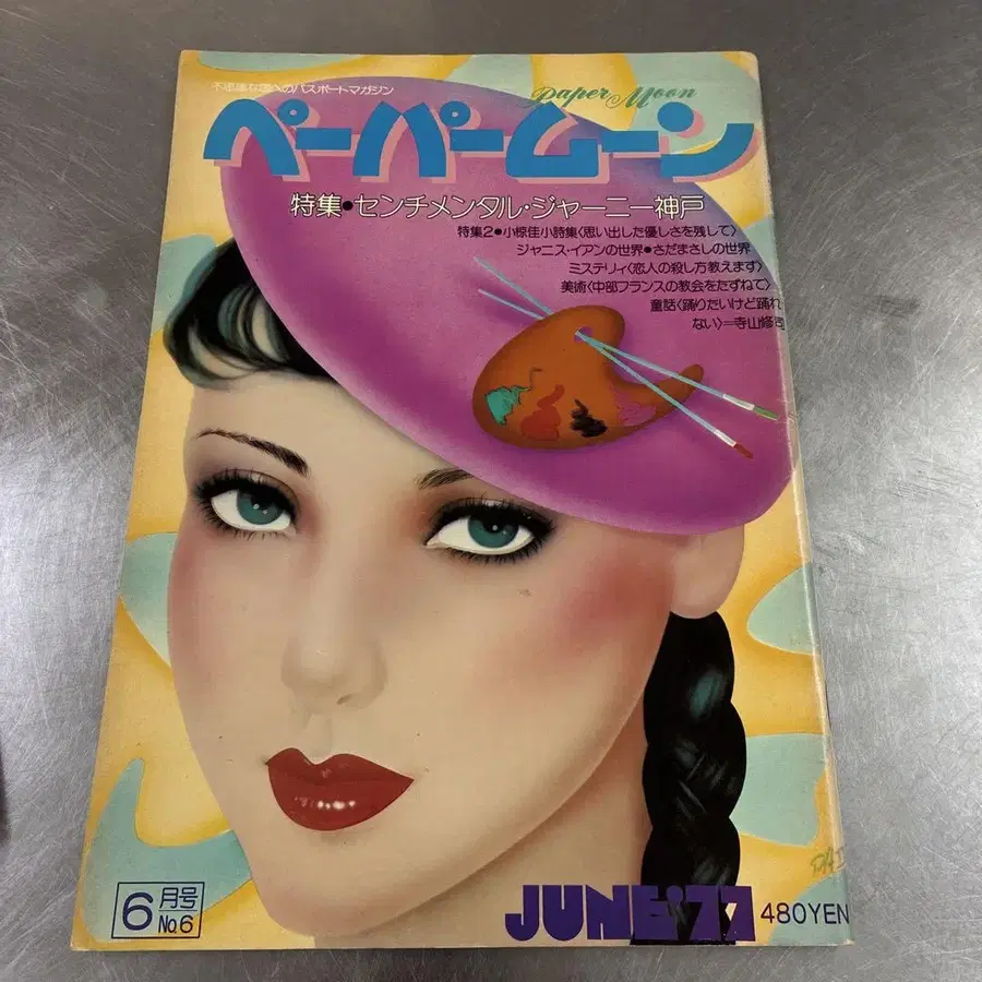 7번째 상품 이미지
