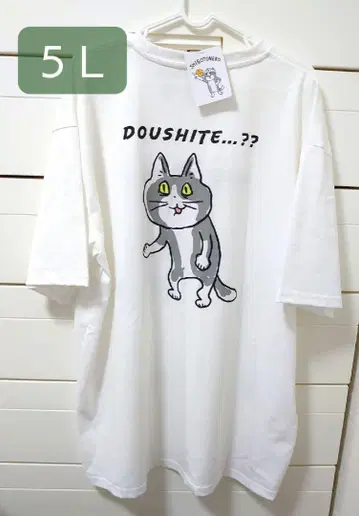일하는 고양이 셔츠 5L 현장 고양이 곰 미네 빅 사이즈 화이트 반팔