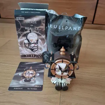 SKULLPANDA The Timelapse 피규어