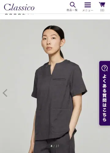 새상품급 Classico 여성용 스크럽 TRO 사이즈 M 차콜 그레이