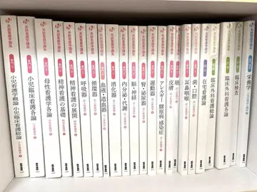 계통 간호학 강좌 세트