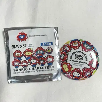 산리오 만박 캔뱃지