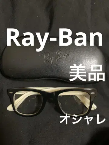 Ray-Ban Wayfarer RB 5121F 레어. 새상품급입니다.