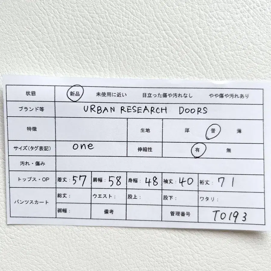 10번째 상품 이미지