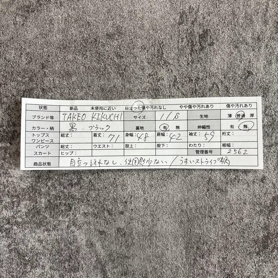 2번째 상품 이미지