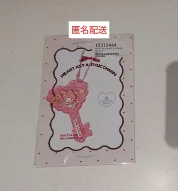 마이멜로디 하트 키 아크릴 참 아크릴 키링 카파 러버