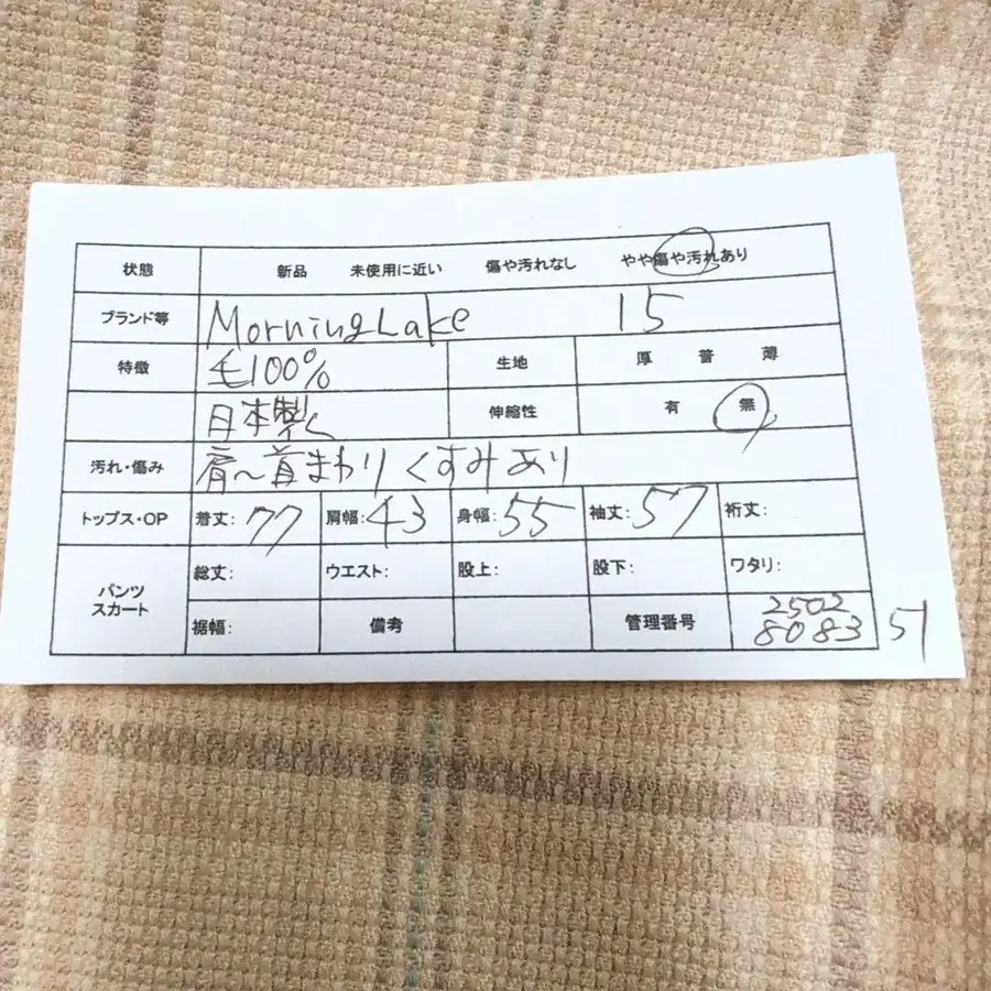 2번째 상품 이미지