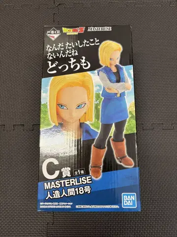 BANDAI MASTERLISE 인조인간 18호 C상 제일복권
