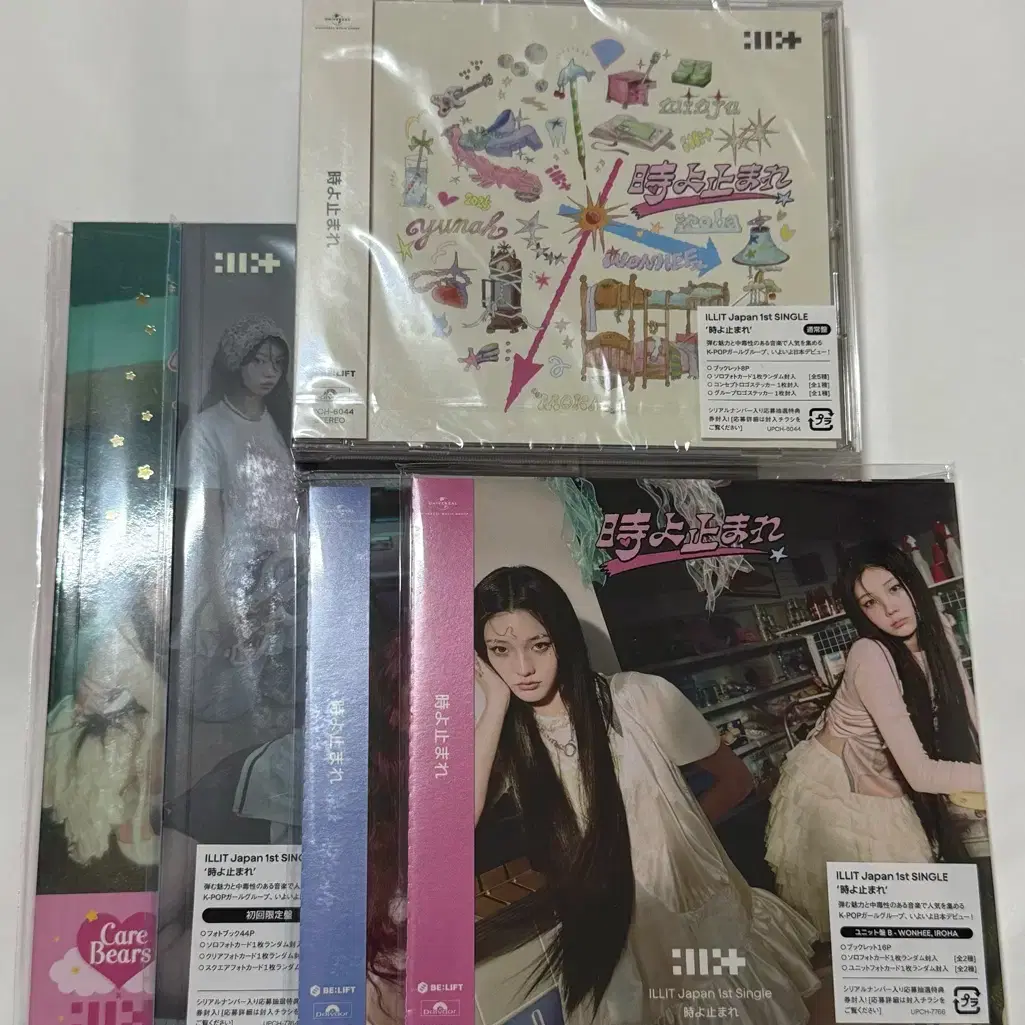 ILLIT | 아일릿 Illit Japan album 5-disc set, includes unopened