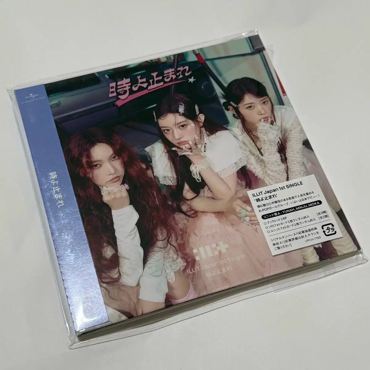 Illit Japan album 5-disc set, includes unopened serial code, Toki