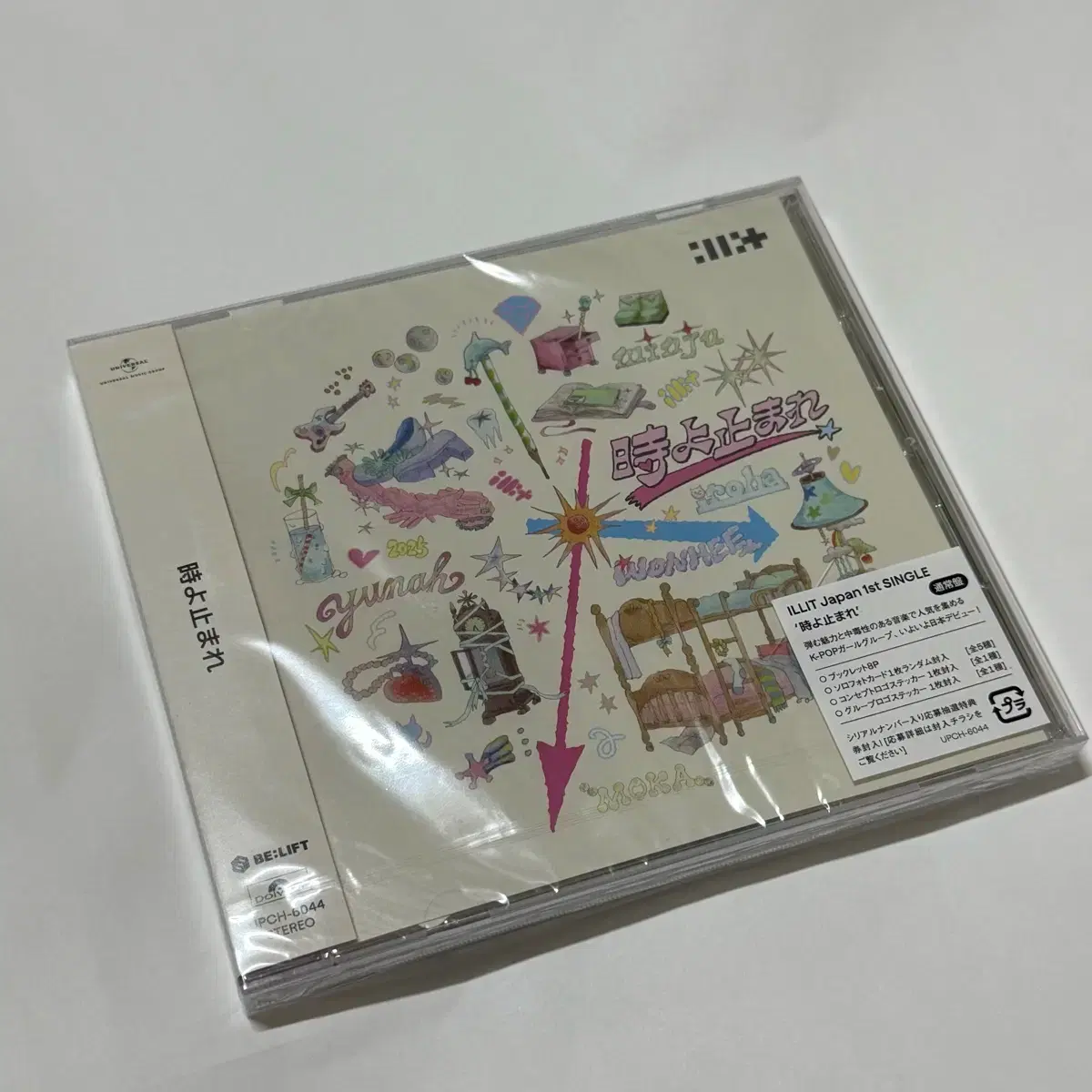 ILLIT | 아일릿 Illit Japan album 5-disc set, includes unopened