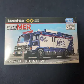 토미카 프리미엄 unlimited TOKYO MER