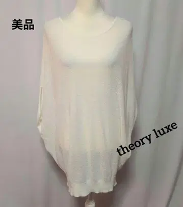 새상품급 theory luxe 화이트 오버 사이즈 니트 반팔