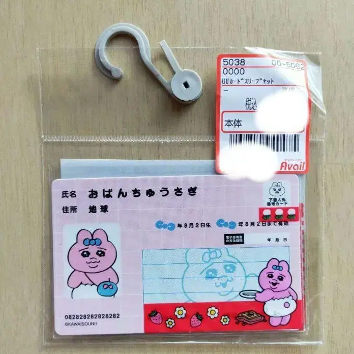 1번째 상품 이미지