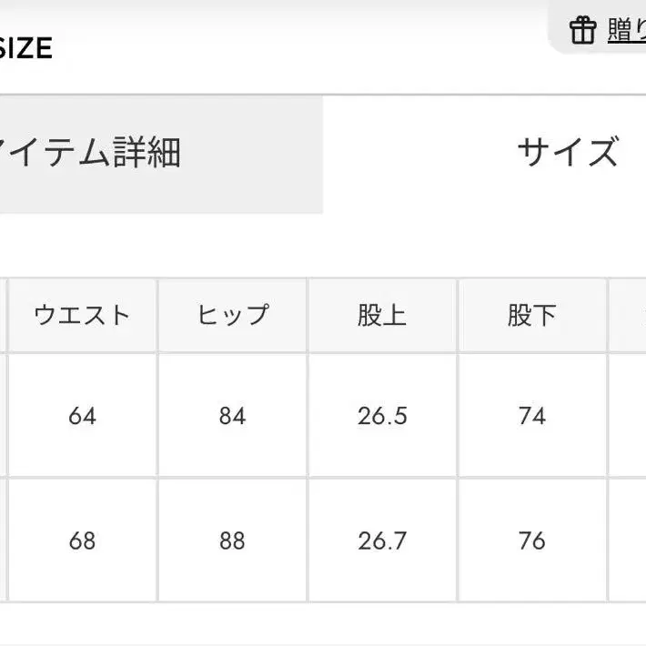 4번째 상품 이미지