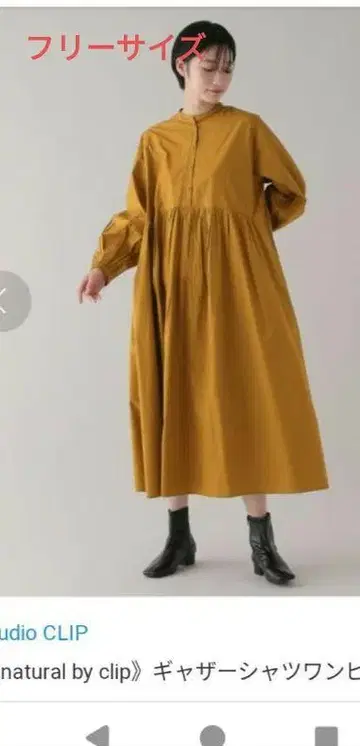 [ natural by clip ] 개더 셔츠 원피스 머스타드