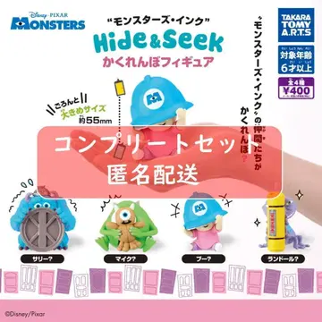 몬스터즈 잉크 Hide&Seek 숨바꼭질 피규어 전 4종 세트