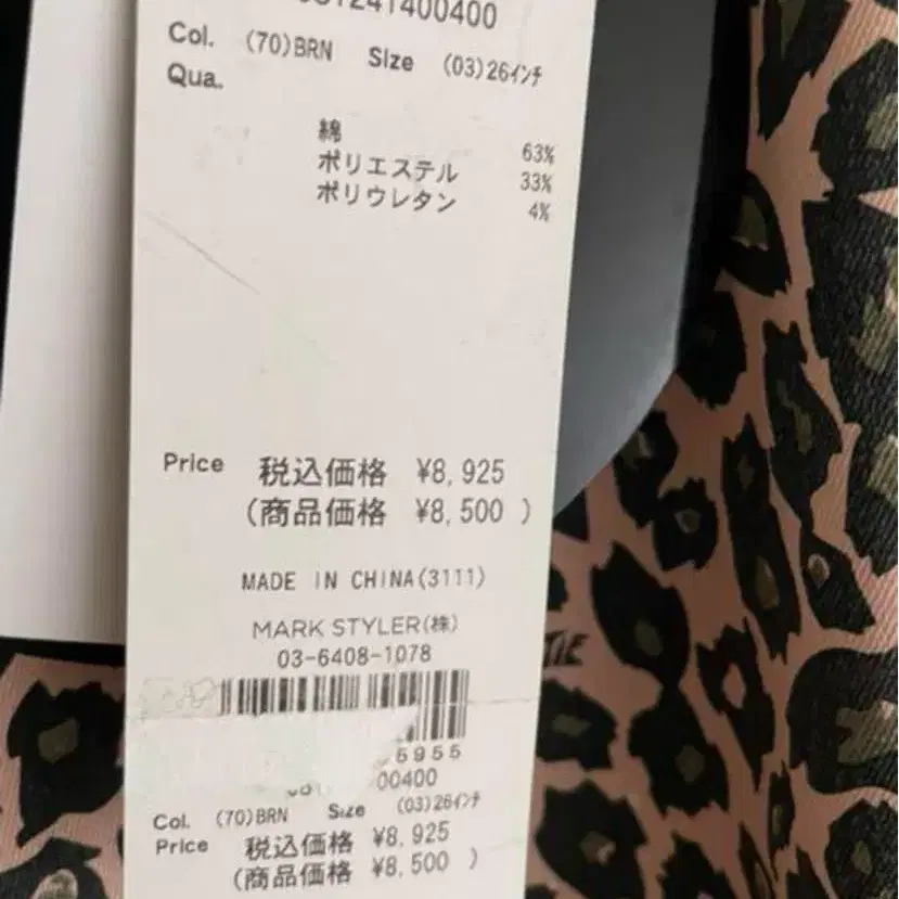 8번째 상품 이미지