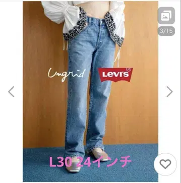 ungrid Levis 별주 501 90s L30 24인치 블루