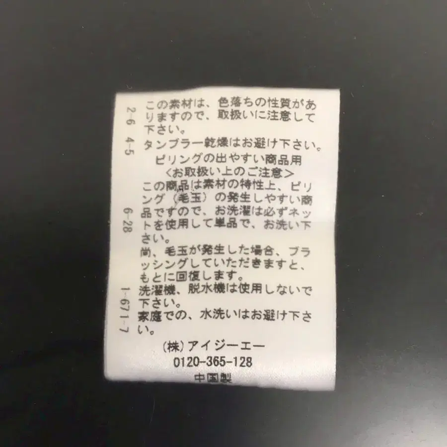 8번째 상품 이미지