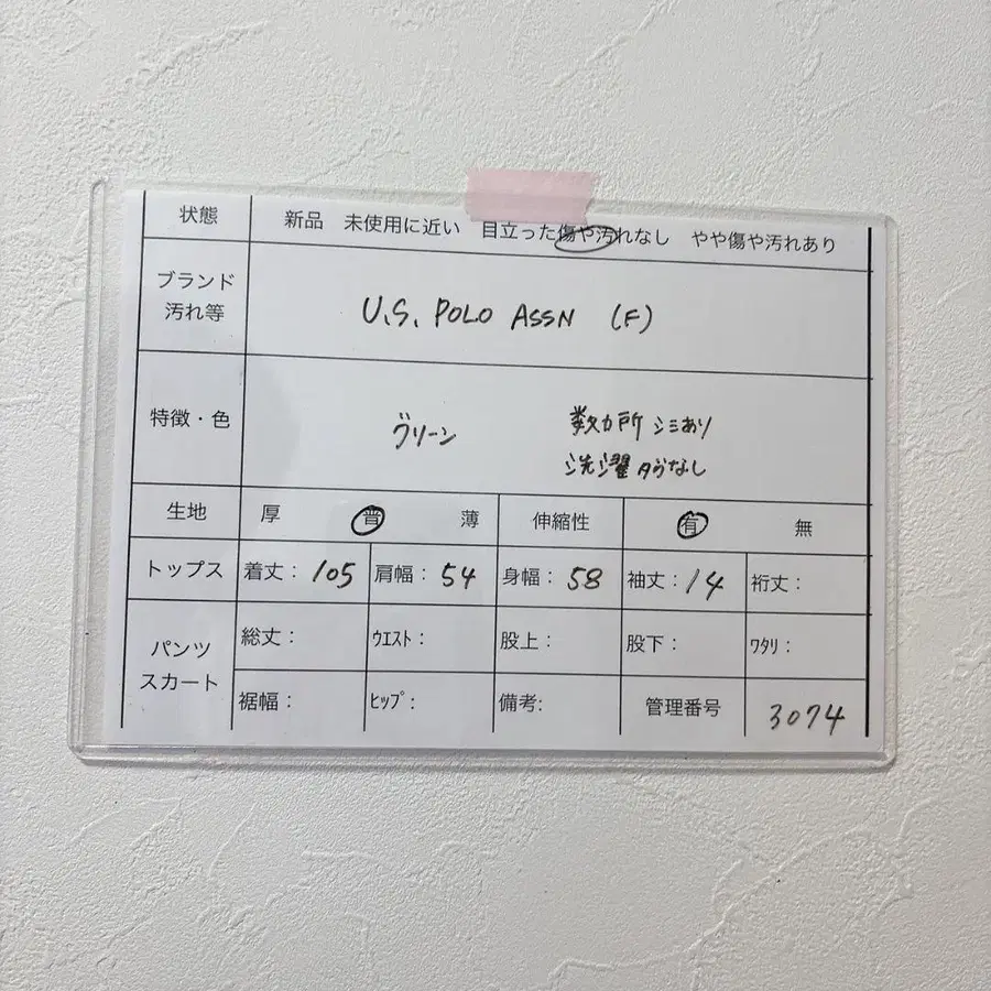 10번째 상품 이미지