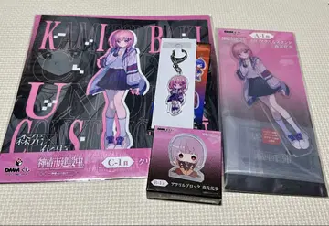 카미츠바키시 건설 중. 모리사키 카호 세트