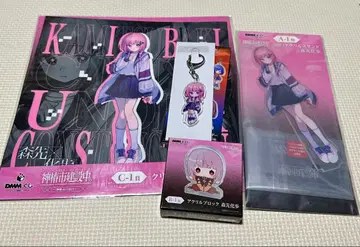 카미츠바키시 건설 중. 모리사키 카호 세트