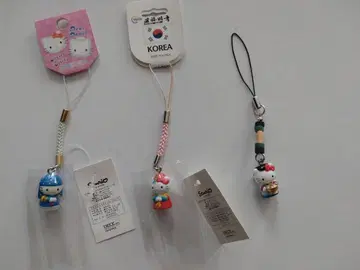 헬로키티 스트랩 한국 한정판 3종 세트
