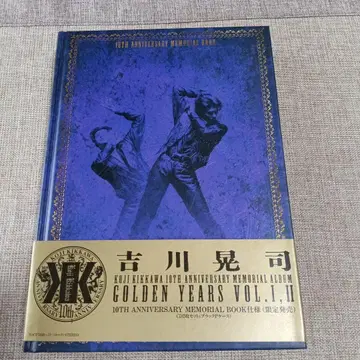 요시카와 코지 10th Anniversary Memorial Album