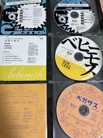 라지토모 셔플 CD 오노 사토시 경