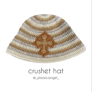 crushet hat 크로셰 모자 니트 모자 버킷 햇 비니