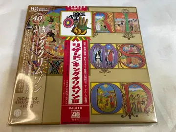 킹 크림슨 리자드 40주년 기념 종이 재킷 미개봉 견본반?