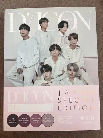 D'ICON BTS JAPAN SPECIAL EDITION