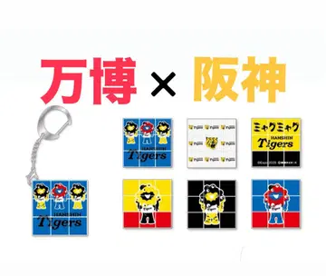 1 루빅스 큐브 키링 한신 타이거즈 만박 콜라보 굿즈