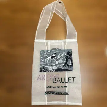 브리지트 타나카 APLOM 발레리나 백