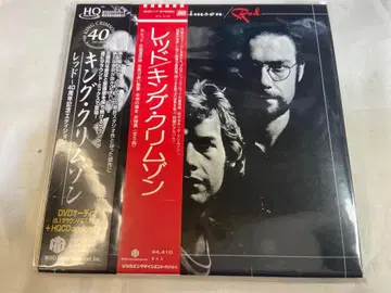 킹 크림슨 레드 40주년 기념 에디션 종이 재킷 미개봉 견본반?