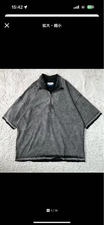 MAISON SPECIAL 그레이 피케 셔츠 사이즈 1
