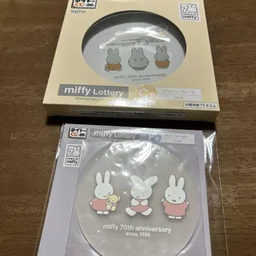 miffy Lottery 70주년 C상 F상 세트