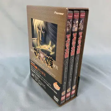 마그마 대사 DVD-BOX