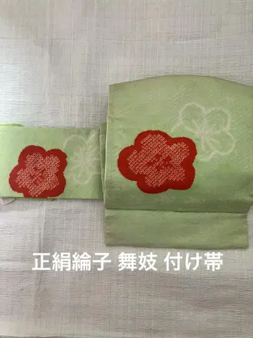 화계 마이코 린다시 츠케오비 순수 실크