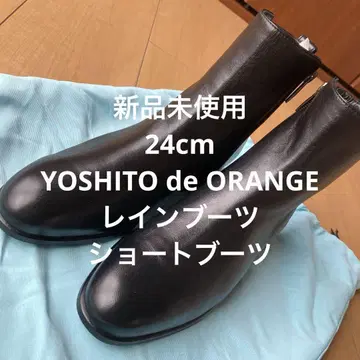 미사용 새상품 24cm 요시토 장화 레인부츠 숏부츠