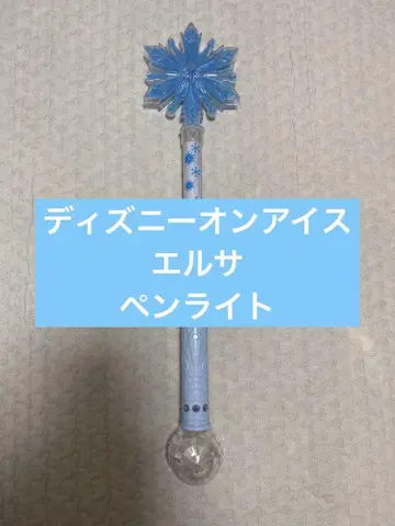 디즈니 온 아이스 엘사 응원봉