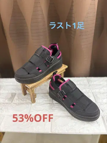 고무고무 스니커즈