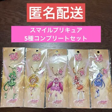 프리큐어 20주년 기념일 키링 스마일 프리큐어 5종 세트