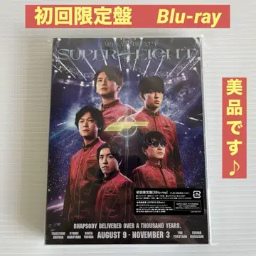 SUPER EIGHT 초 ARENA TOUR 2024 Blu-ray